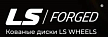 LS Forged
